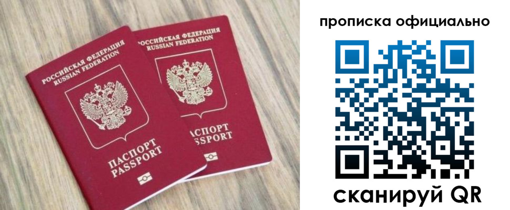 найти адрес прописки в Калаче
