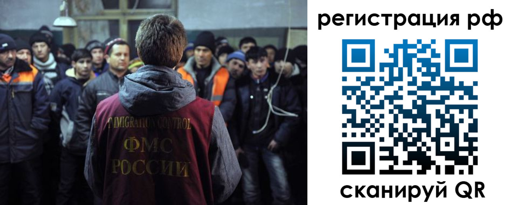 регистрация для школы в Калаче