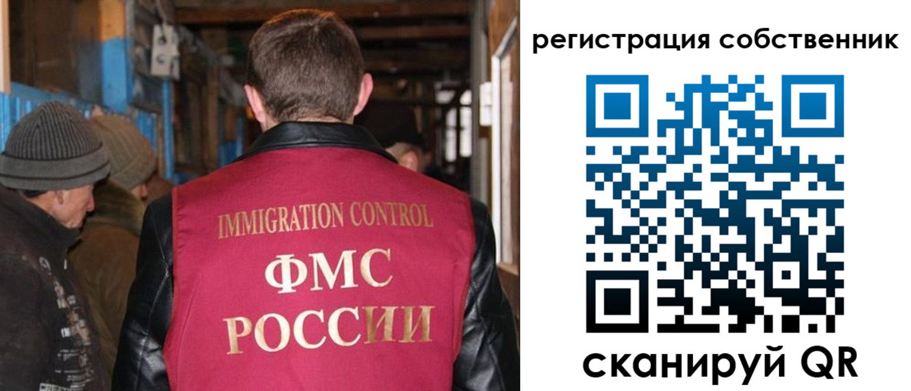 регистрация для дет. сада в Калаче