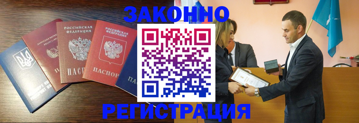 пропишу в квартире в Калаче